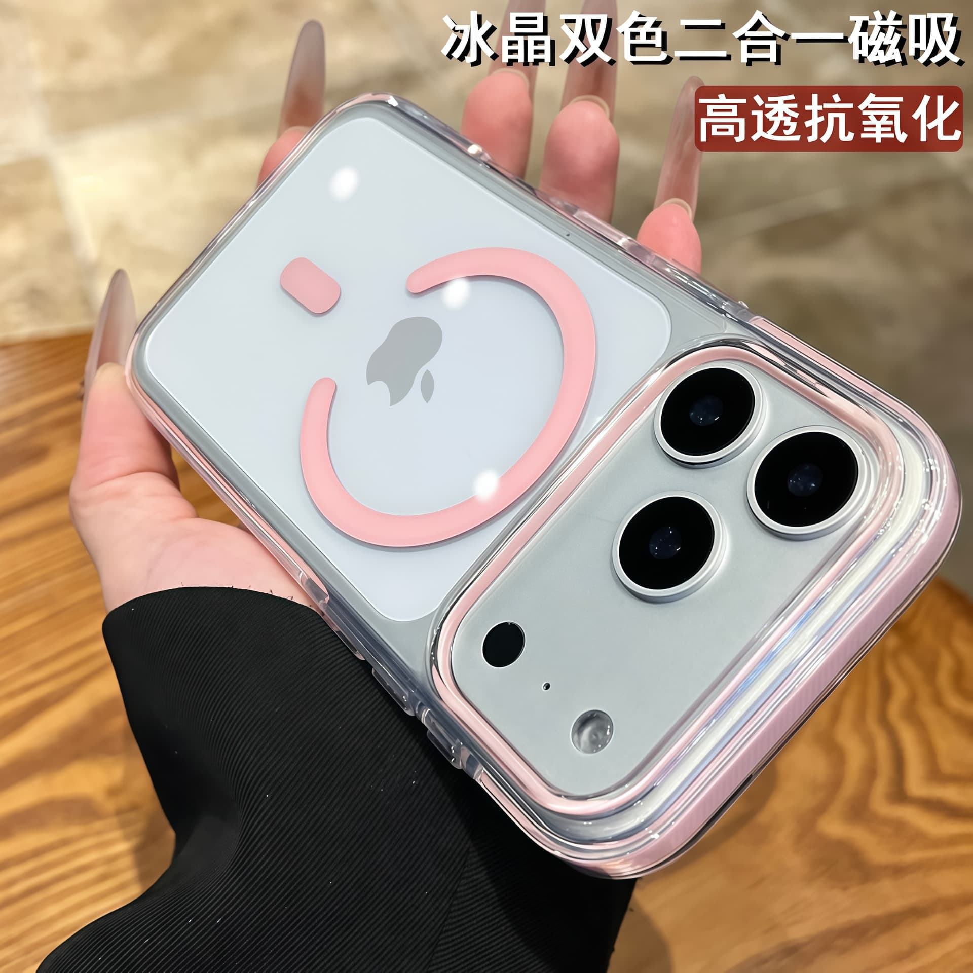 Compatible with iPhone 17 PRO MAX Case Transparent Ice Crystal Dual-Color Magnetic Apple 16 Airbag Drop-Resistant 15 Protective Cover