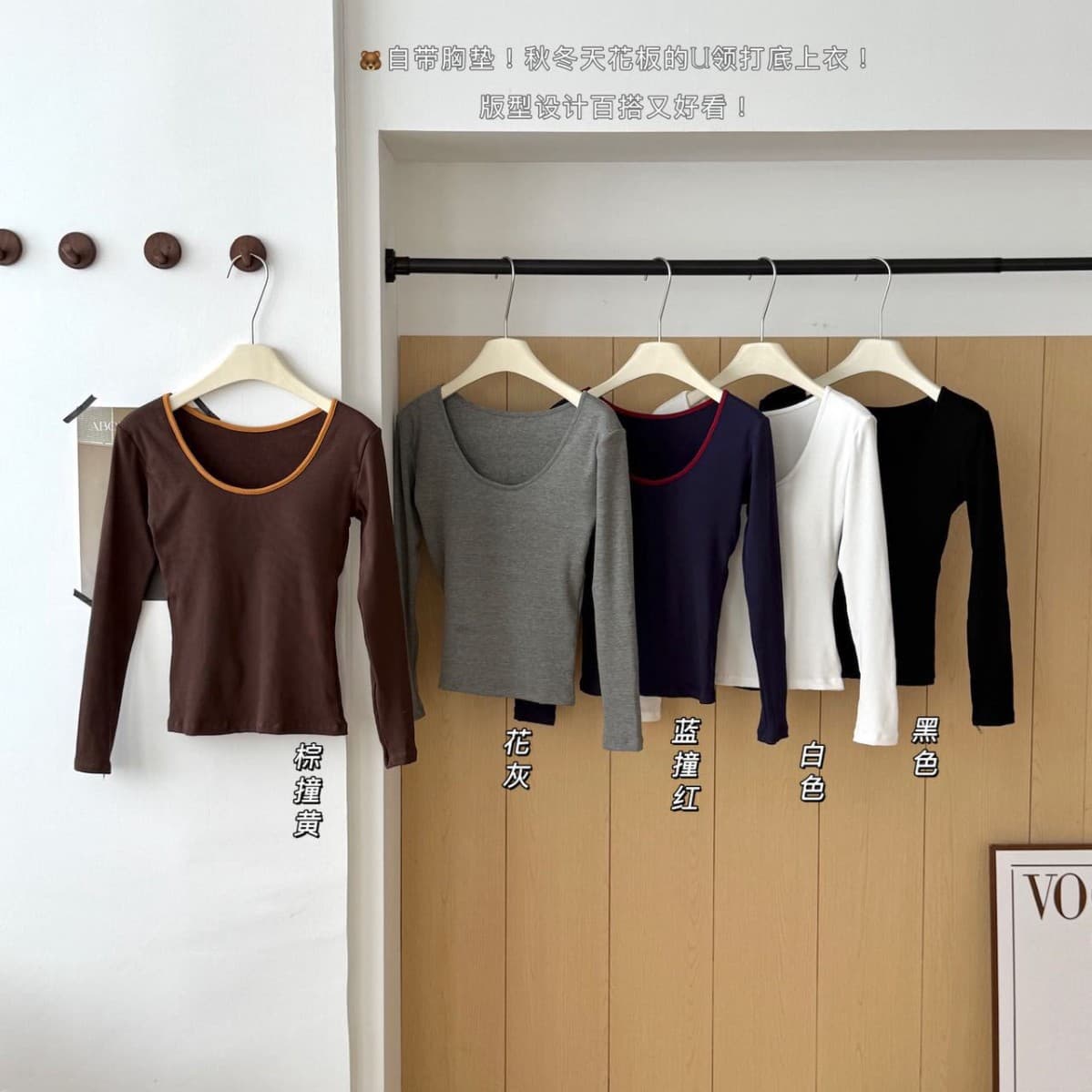 Ribbed One-Piece Base Shirt Women Classic Color Block Inner Layer Warm Brushed Slimming Versatile Top Long Sleeve Women's Underwear