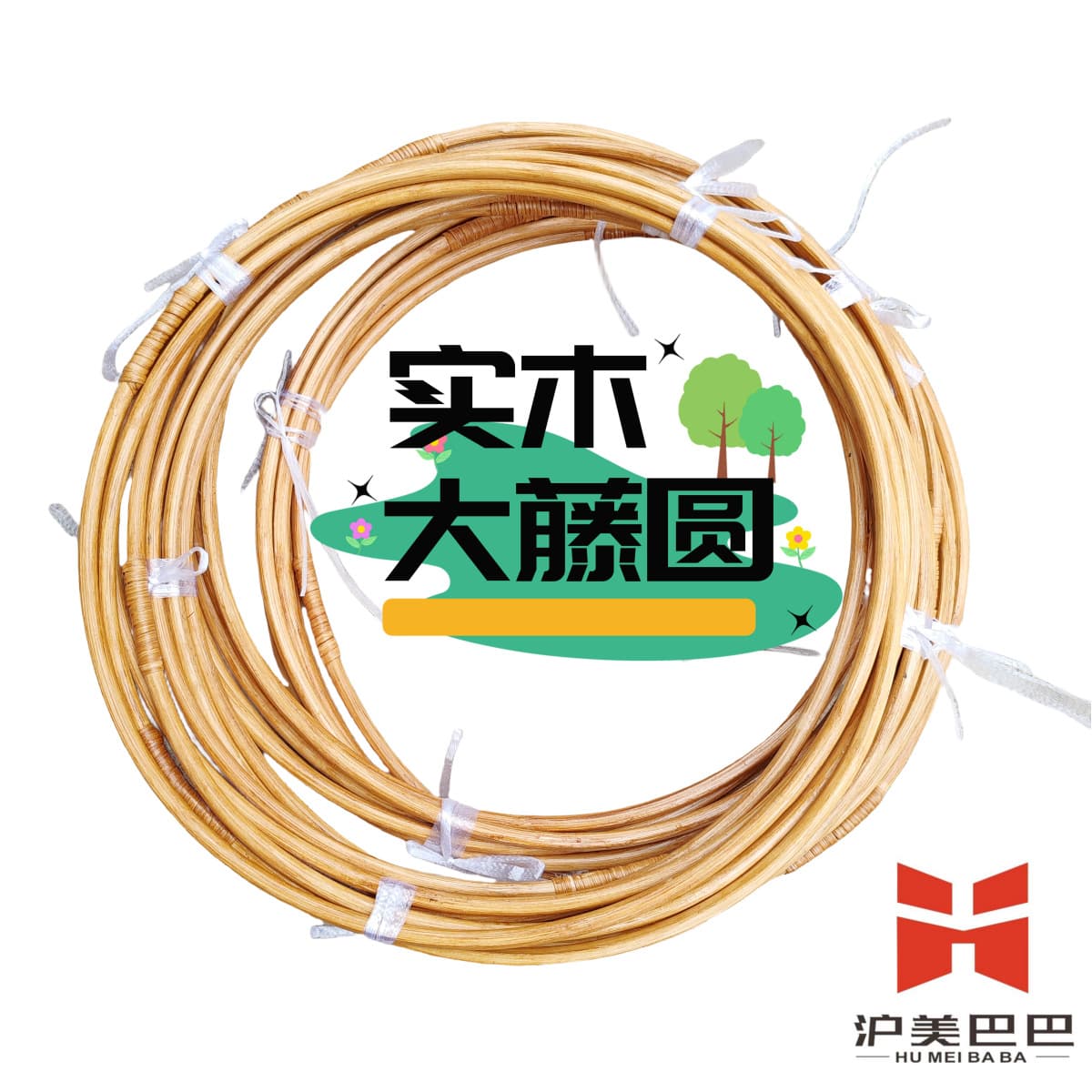 Solid wood rattan large circle fabric DIY handmade products handicraft accessories embroidery frame skeleton
