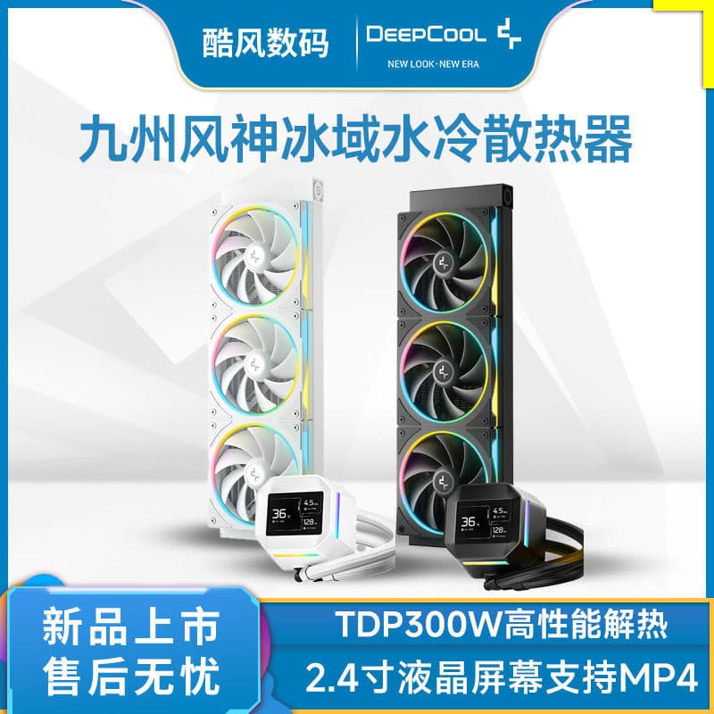DeepCool LM360 CPU Water Cooler 240 All-in-One Radiator 2.4-Inch LCD Screen Fan