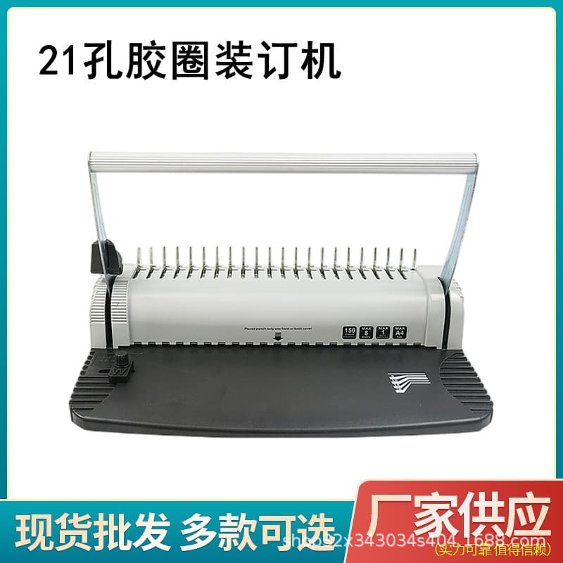 A4 Comb Binding Machine Manual Comb Binding Punch for Documents and Reports