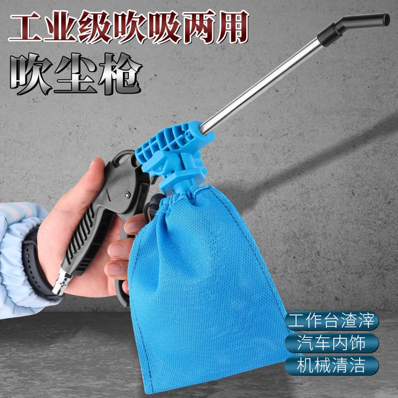 Wholesale New Powerful Suction-Blow Dual-Use Gun Air Pump Pneumatic Handheld Blow Gun Air Compressor Vacuum Gun Vacuum Cleaner