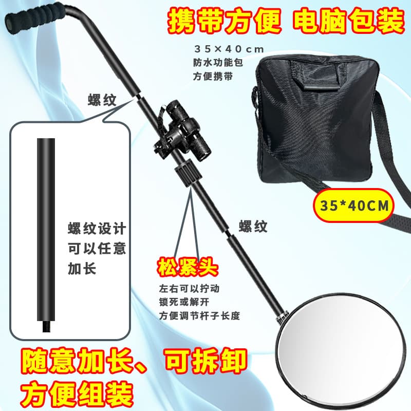 Factory Direct Supply Extendable Pole V3 Under-Vehicle Mirror Rotatable Under-Vehicle Inspection Reflective Mirror Export Hot-Selling Small Packaging