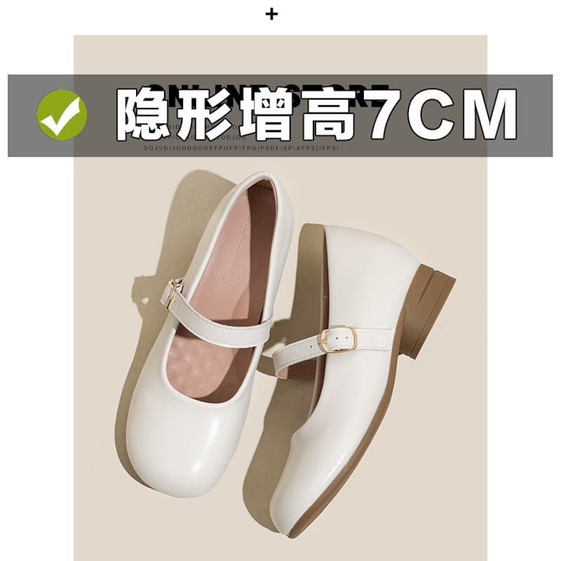 Fairy Style Height-Increasing Mary Jane Shoes Women 2025 New Autumn One-Strap Round Toe Flats for Dresses Evening Shoes