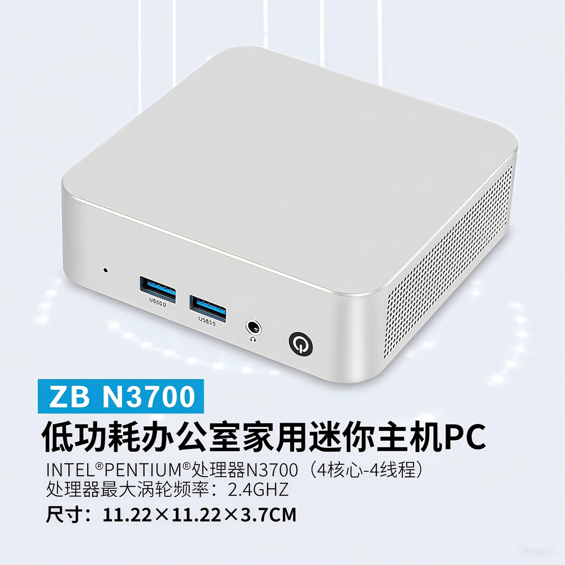 N3700 Mini PC Host - Portable Office, Study, and Home Theater PC - Low Power Consumption