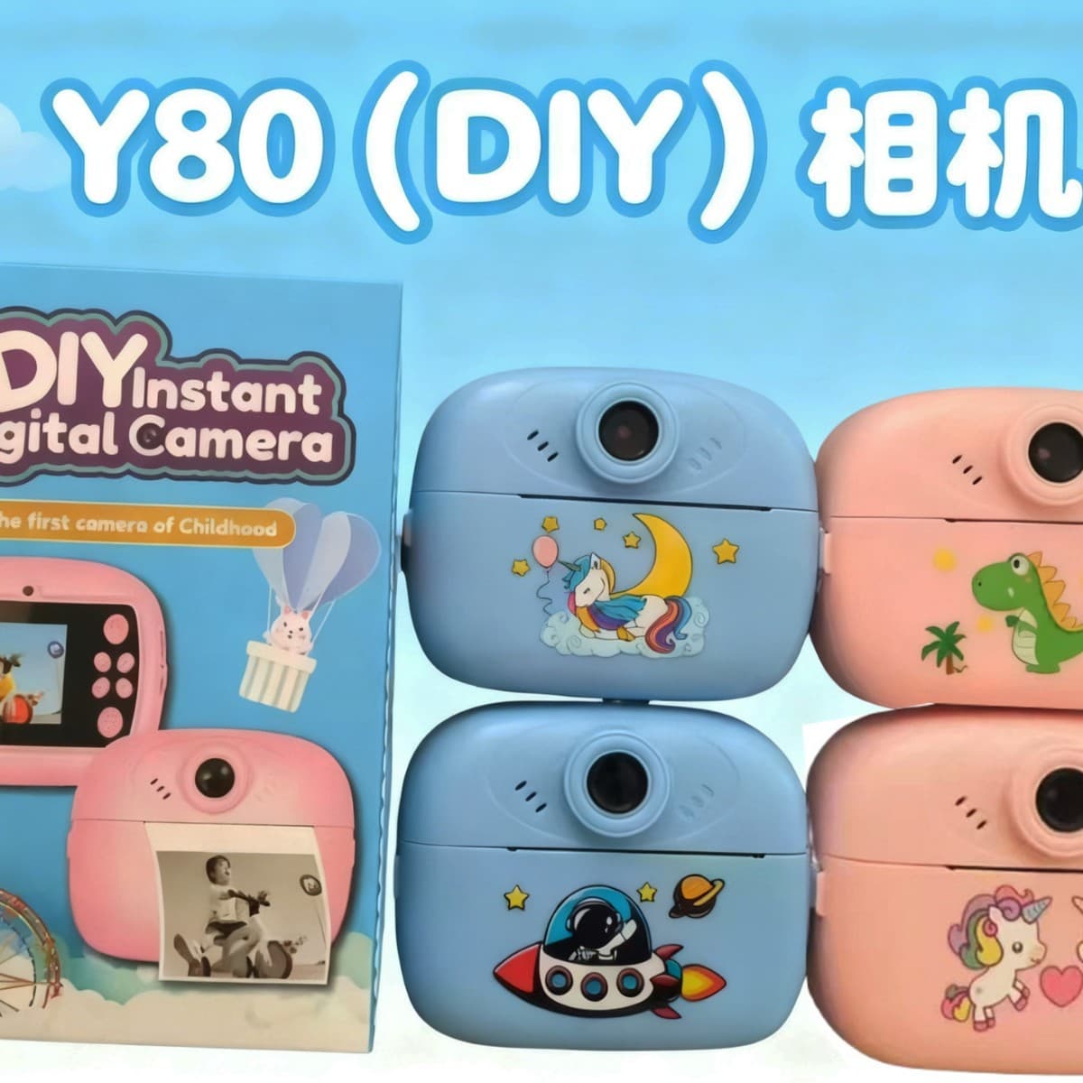 The new Y80 (DIY) high-definition dual-camera children's camera, instant camera, can take selfies, print and record conveniently