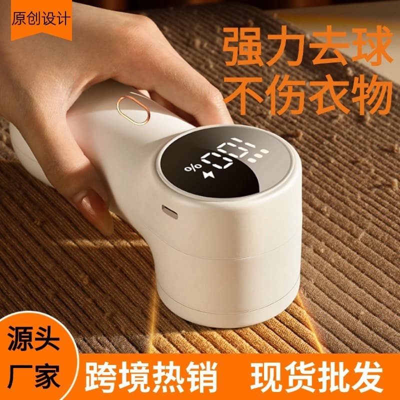 Amazon Hot-Selling USB Electric Lint Shaver, Fabric Fuzz Remover, Factory Wholesale