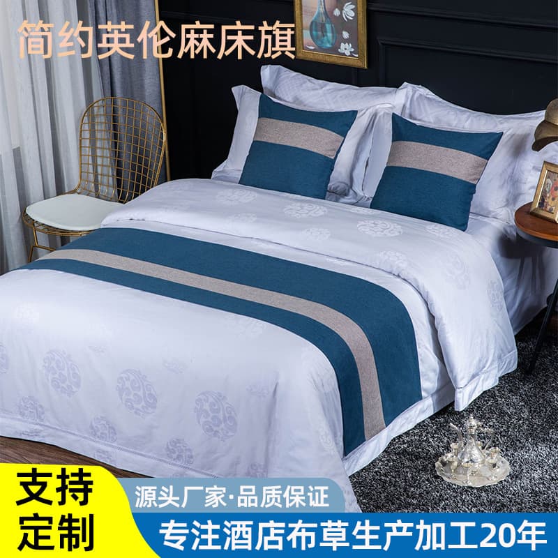 Factory Direct Star-rated Hotel and Homestay Minimalist British-style Linen Pieced Bed Runner, Pillow Cushion, Bed Cover