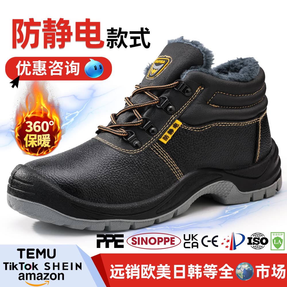 Men's waterproof and anti-static winter high-top cleanroom shoes, wear-resistant, fleece-lined cowhide cleanroom shoes manufacturer