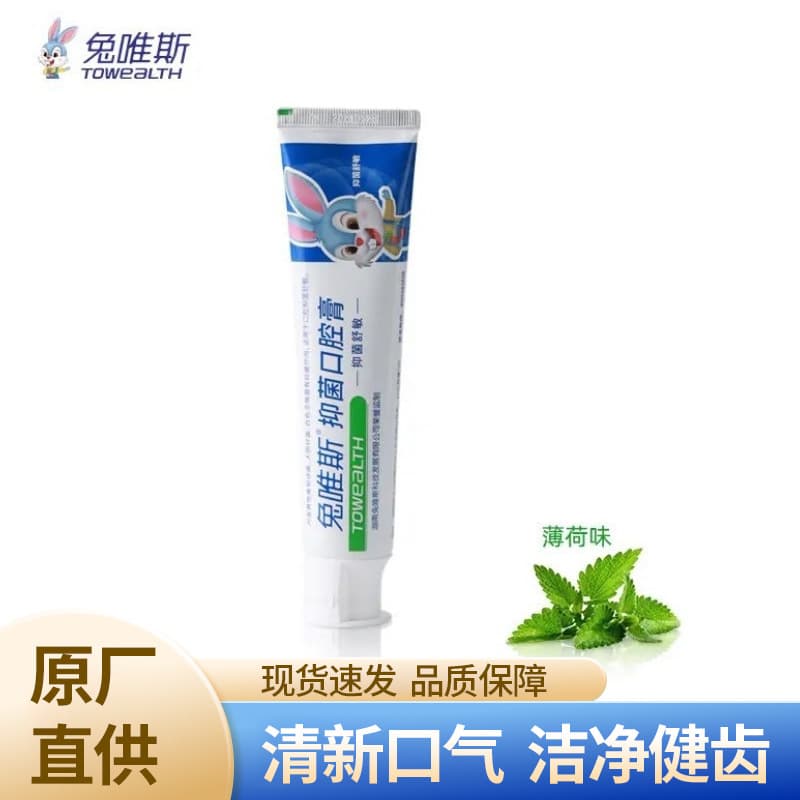Tuweise Soothing Toothpaste for Sensitive Teeth, Bad Breath, Oral Odor, Fresh Breath, Tooth Protection, Firm Teeth, Sensitive Teeth, Gum Bleeding