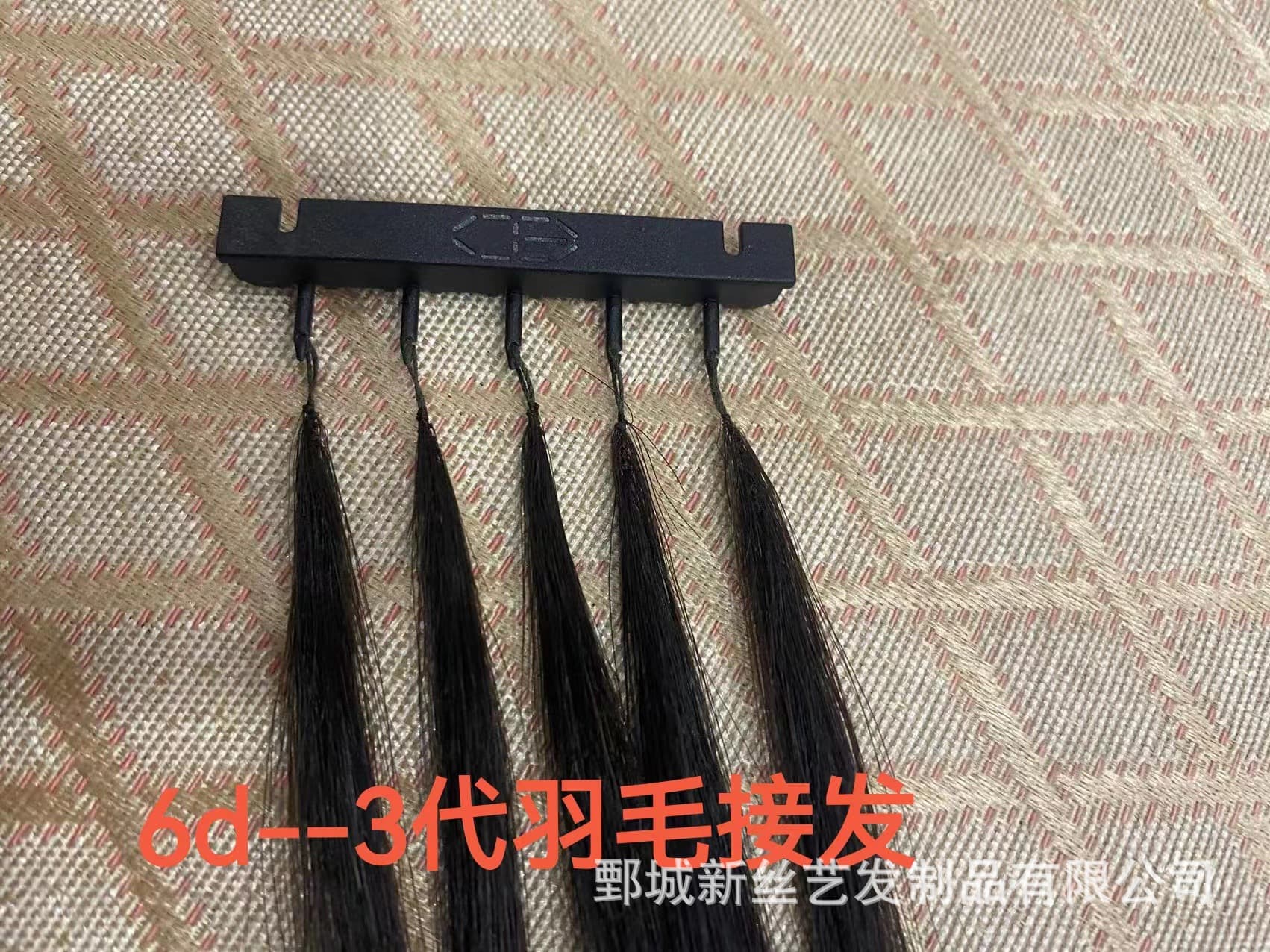 6d third generation feather hair extensions, real hair micro-woven feather hair extensions, 6d third generation hair extensions, machine hair extensions, permable wigs