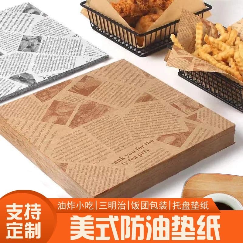 American English newspaper burger wrappers, sandwich wrappers, fried chicken oil-absorbing paper, snack and fries tray paper.