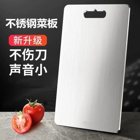 316 stainless steel cutting board thickened moisture-proof cutting board extra large mildew-proof cutting board home kitchen large chopping board panel