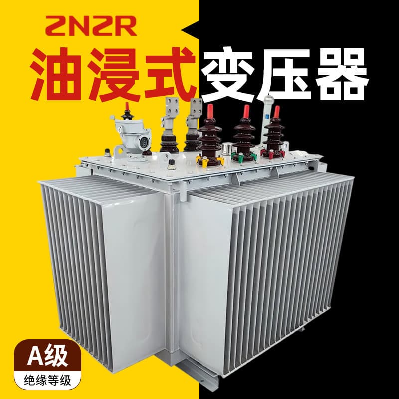 S20-400kVA/10kV/0.4 Oil-Immersed Transformer Secondary Energy Efficiency 500kVA Copper Core 630 Energy-Saving Distribution