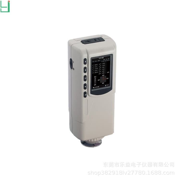 NR10 Handheld Colorimeter