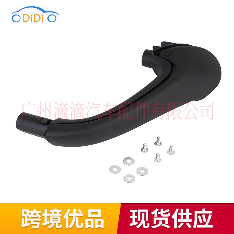 A2038101551C0 A2038101651C0 Compatible with Inner Door Handle for 2003-2007 Mercedes-Benz Vehicles