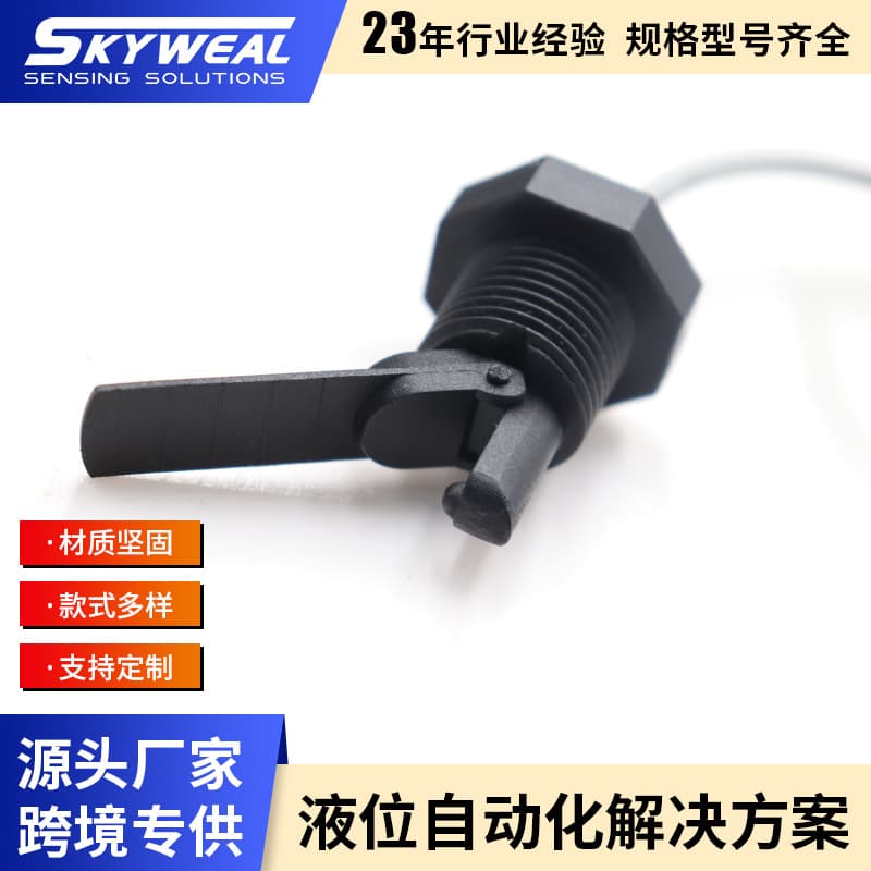 FS-10N Paddle Flow Switch Controller, Water Flow Sensing Switch, Plastic Water Level Switch