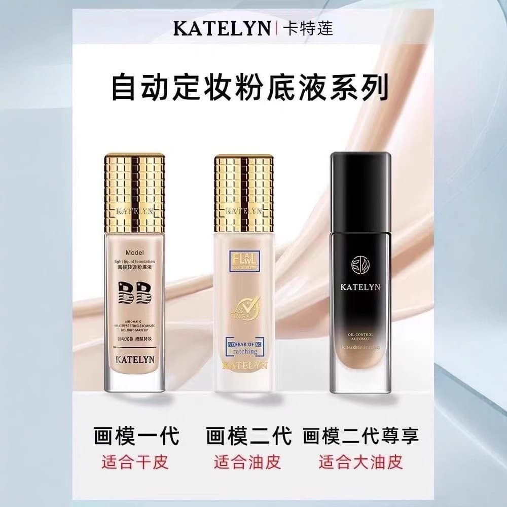Katelin Foundation Liquid Long-Lasting Matte Finish Skin-Caring Lightweight BB Cream Transfer-Proof Mask-Proof Concealer Oil Control Authentic