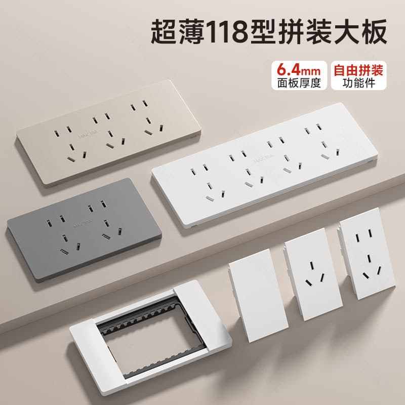 International electrician type 118 switch socket household 20-hole twelve-hole six-nine-hole concealed 15-hole wall panel