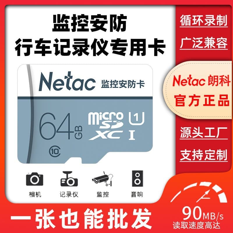 Langke 32G Memory Card for Mobile Phones, Surveillance, Universal TF Card, High-Speed SD Card, Recorder Memory Card Wholesale