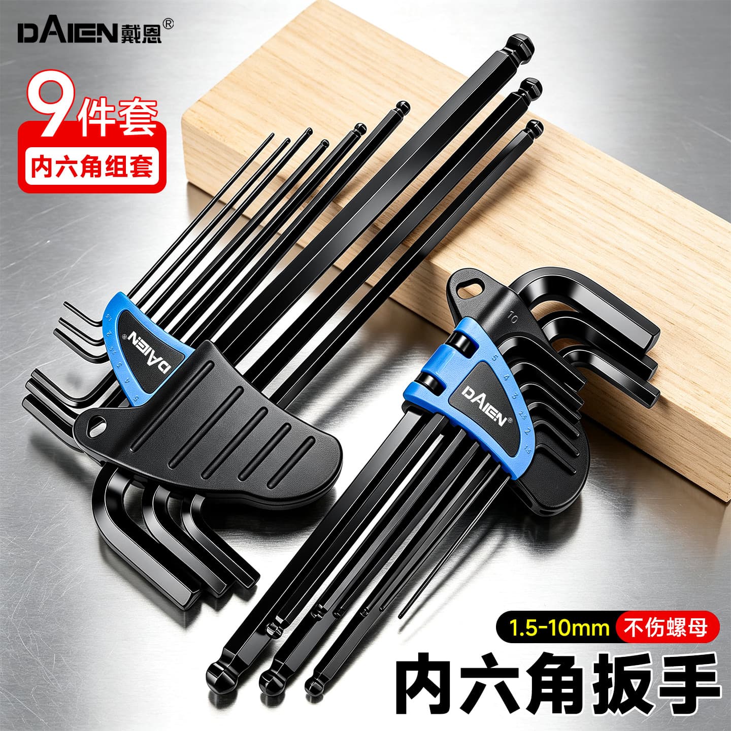 Hex Key Wrench Set Screwdriver Hexagon Allen Key Torque Rod Tool 6-Angle Hexagonal High Hardness Professional