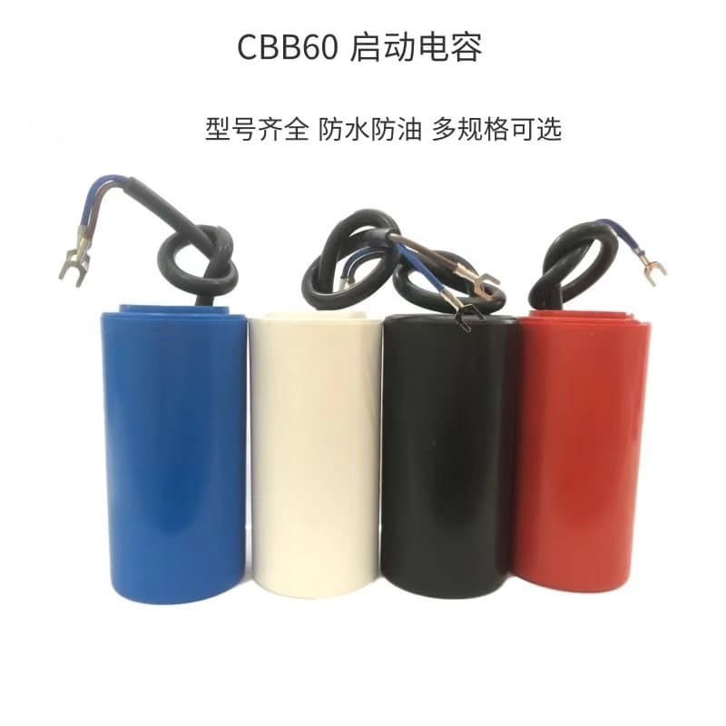 CBB60 Run Capacitor Tab Type with Screws Universal Capacitor for Washing Machine Water Pump Full Range of Models Available
