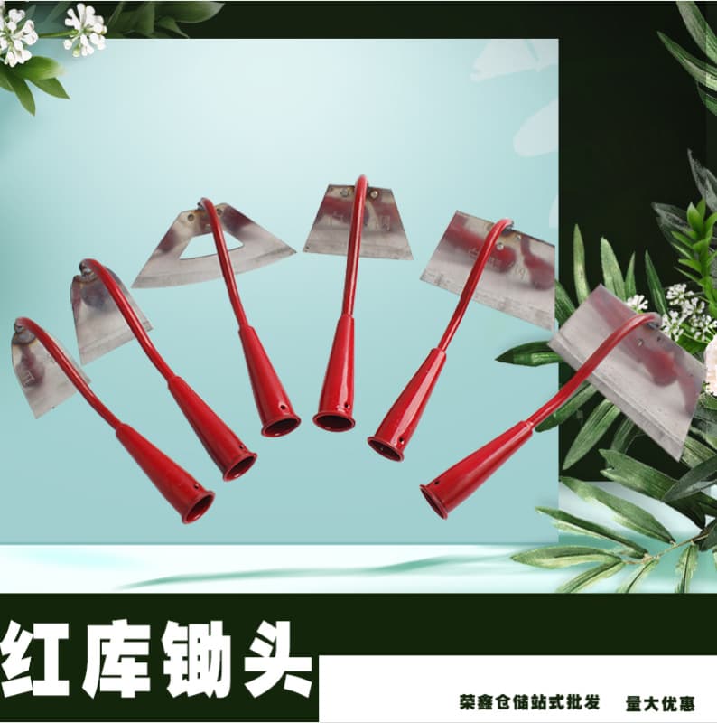 Hardware agricultural tools hoe ladder hoe vegetable planting square hoe gardening hand-held hollow Hoe Library hoe red handle small hoe