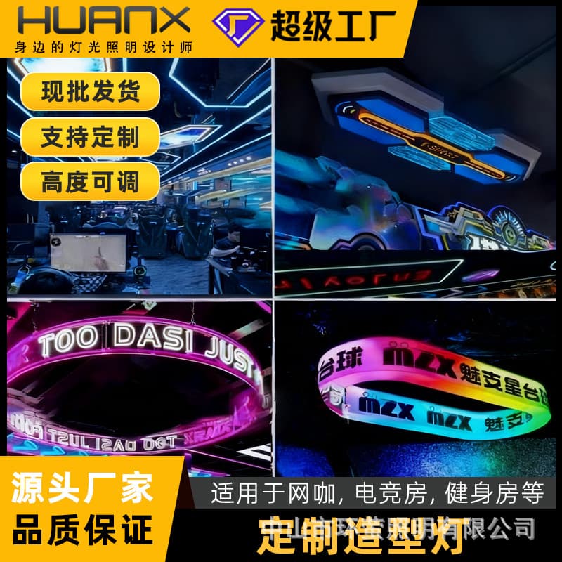 Acrylic Shaped Pendant Lights for E-Sports Internet Cafes, Irregular Module Lights for Billiard Halls, Arcade Game Centers, and Gym Atmosphere Lighting