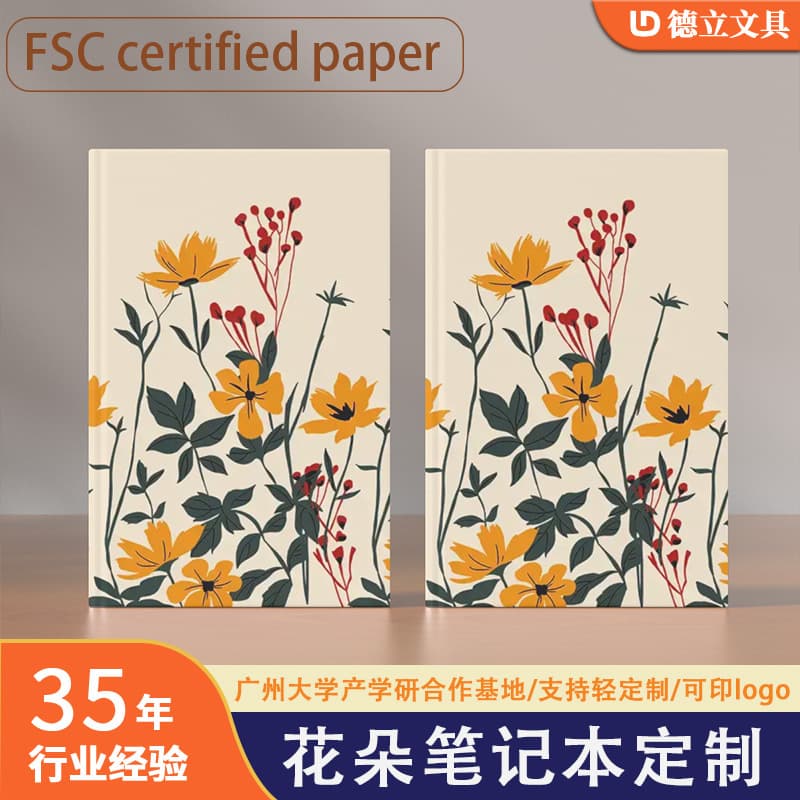 A5 Hardcover Notebook Customization, Floral Hard Cover with Thickened Inner Pages, Logo, High-End Feel, Cross-Border Notebook Gift Set