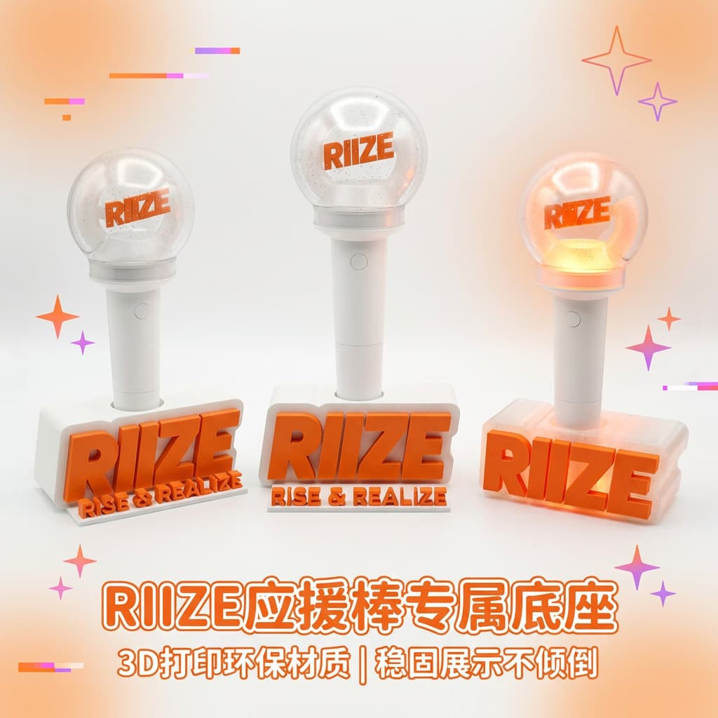 RIIZE Official Light Stick Base Shrimp Stick Hand Light Display Stand Storage Holder for Light Stick