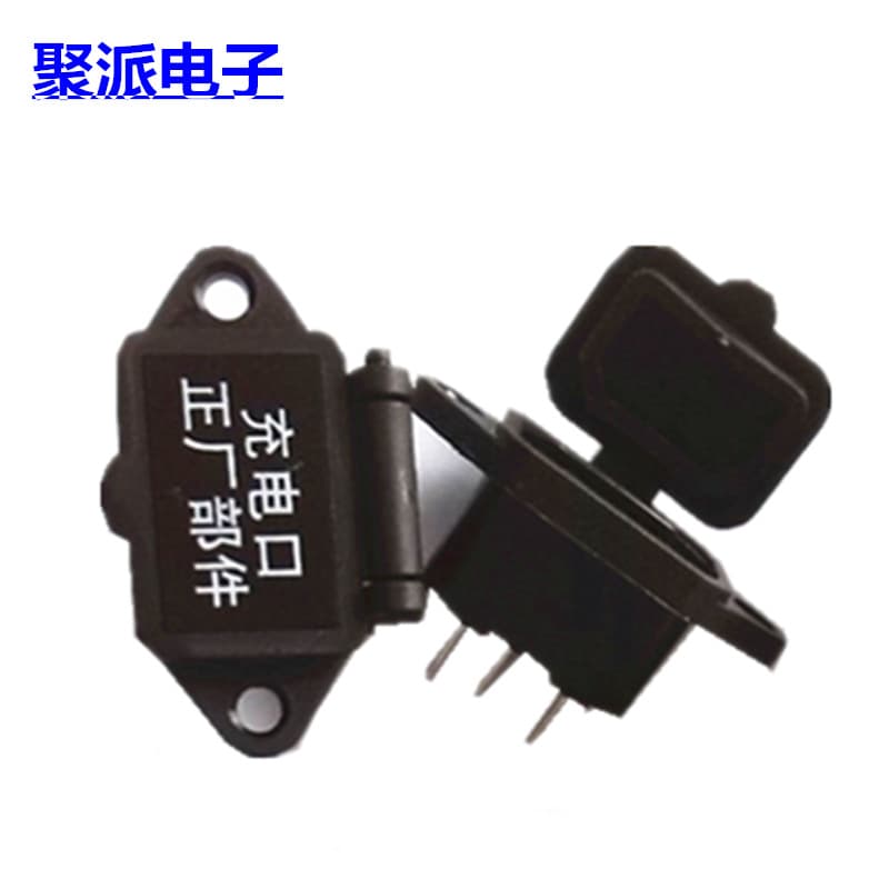 AC-04 Power Socket with Dust Cover, Dedicated Charging Port for Electric Vehicles and Toy Cars, with Copper Pins