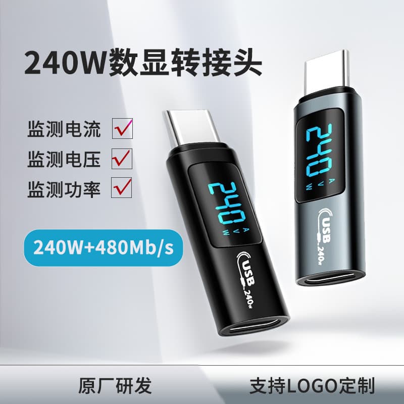 USB 2.0 display current, voltage, and power 240W digital display C male to female adapter aluminum alloy tester
