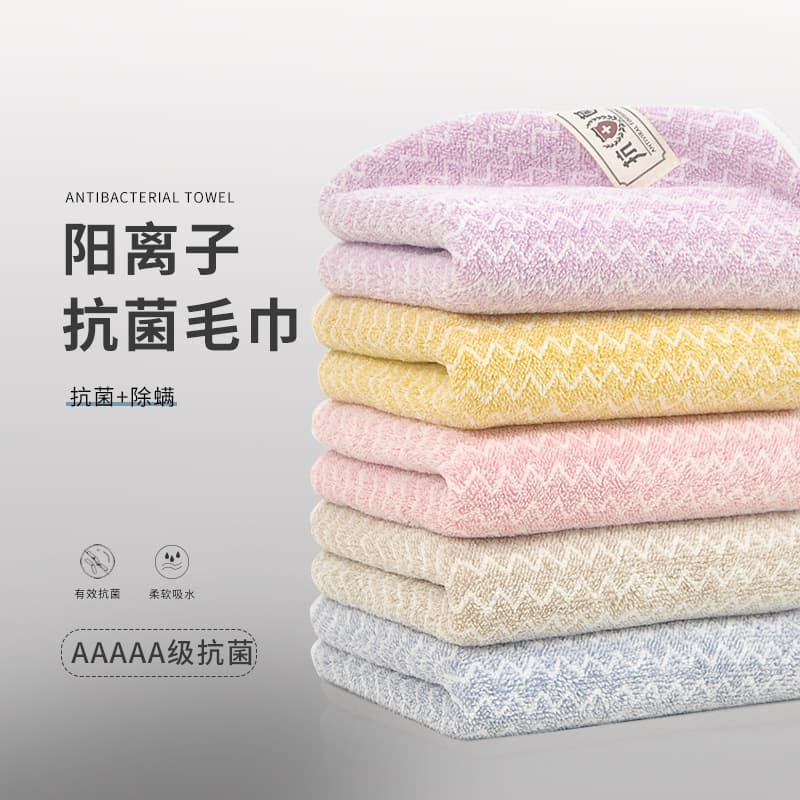 Cationic Double-Sided Coral Fleece Towel Face Towel Hair Drying Bathing Absorbent 5A Antibacterial Wholesale Fast Absorbing