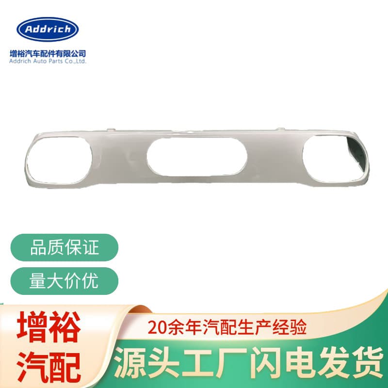 Suitable for Wuling Hongguang third generation Macaron MINIEV mid-grid bar mesh manufacturer direct hair