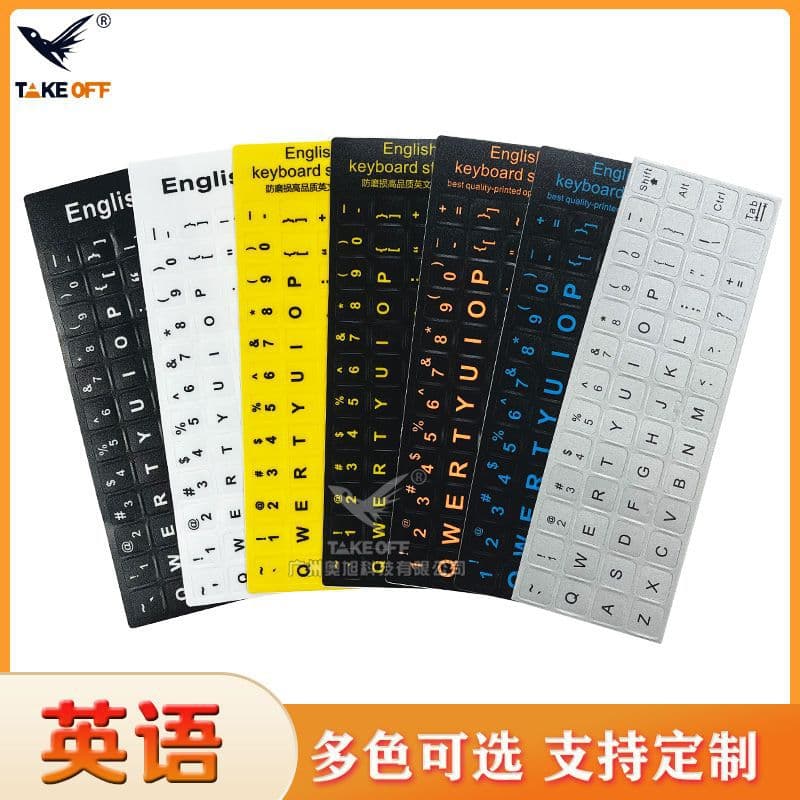 Wholesale Matte Finish Keyboard Stickers for Laptops, English Multi-color Options, Hundreds of Languages in Stock
