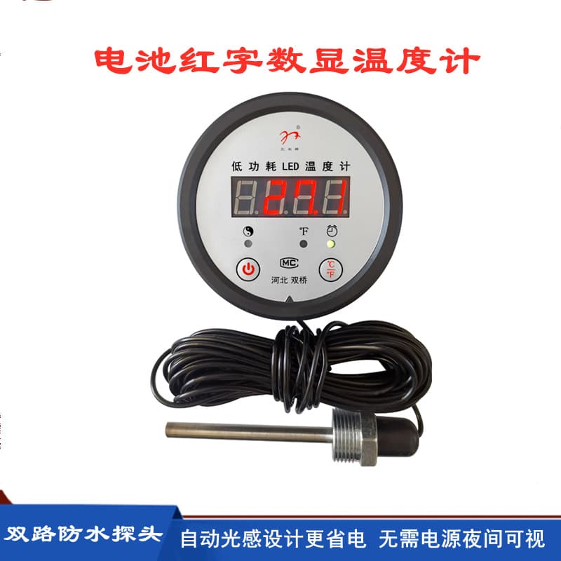 Digital Thermometer [Battery Red Letter] Industrial Greenhouse Digital Electronic Thermometer Thermometer with Waterproof Probe