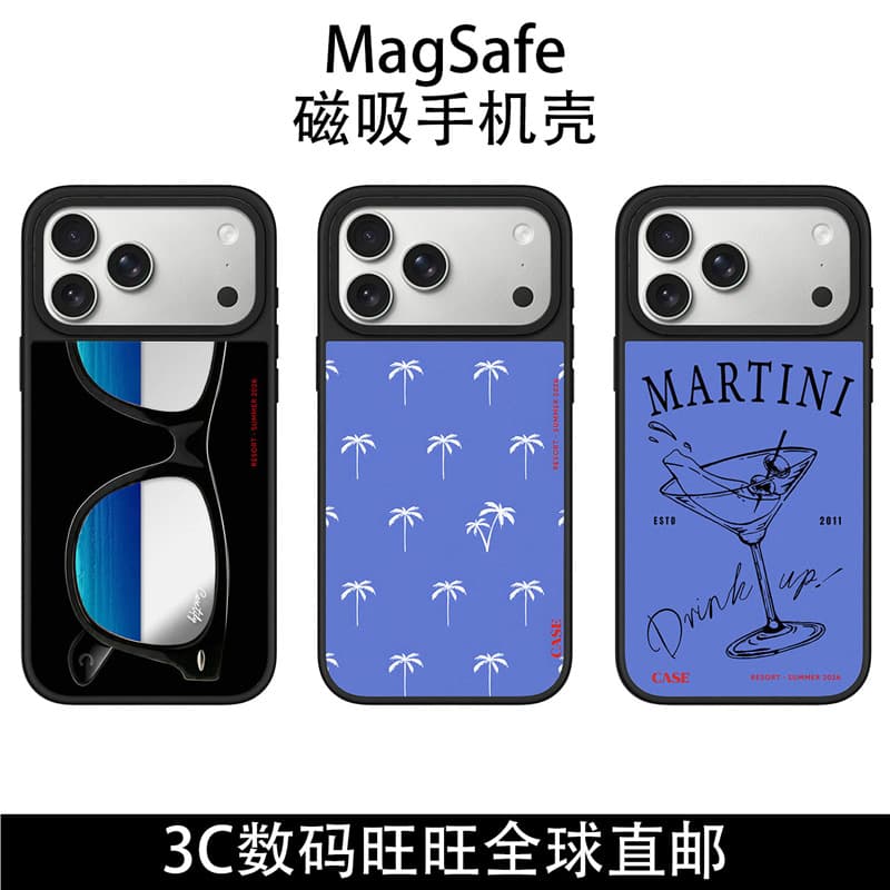 MagSafe Magnetic Phone Case for iPhone 17 Pro Max Apple Black Frame Mirror New Trend Holiday 17 Air Compatible