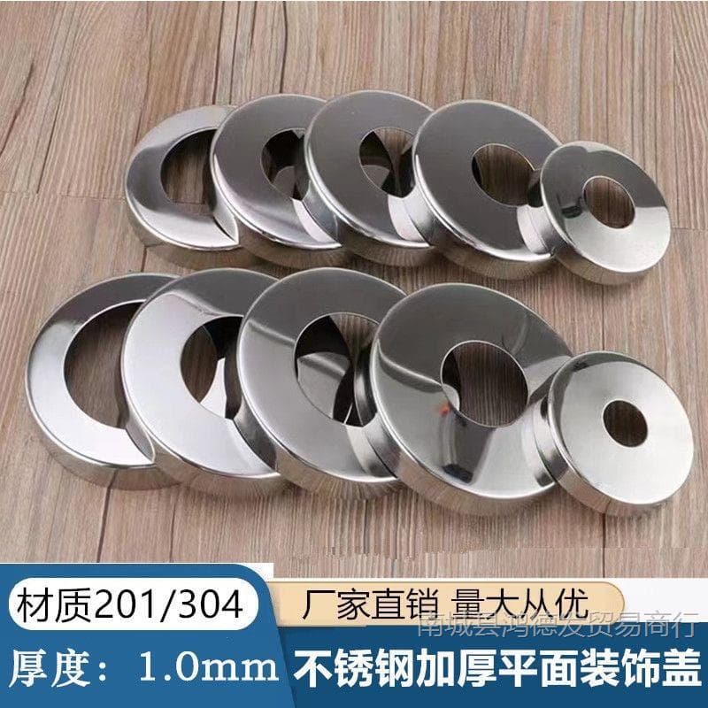 1.0 Thickened Stainless Steel Flange Cover Decorative Cover Column Round Hole Round Cover Display Cabinet Shelf Wall Bracket Cover Ugly Cover Concealer