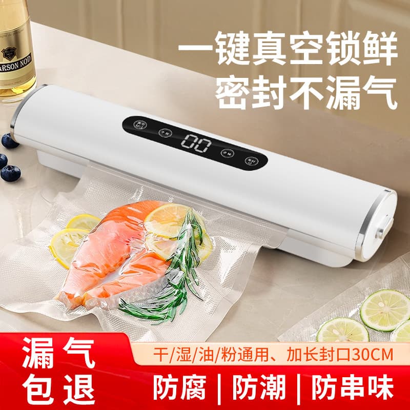 Cross-border Vacuum Sealing Machine Small Household Packaging Machine Preservation Machine LCD Screen Automatic Vacuum Machine Preservation Sealing Machine
