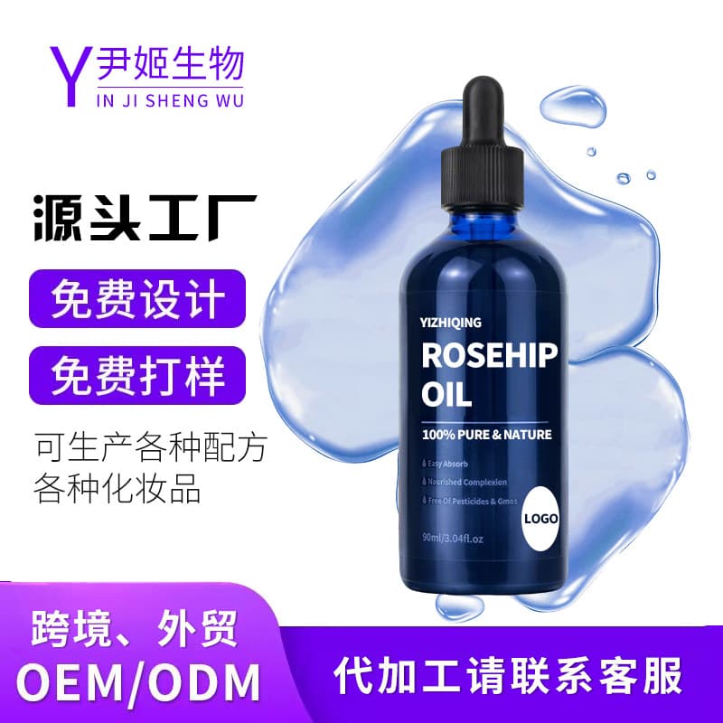 Cross-border Rosehip Oil Skin Care Oil OEM Custom Facial Base Oil Facial Massage Oil Rosehip Essential Oil ODM
