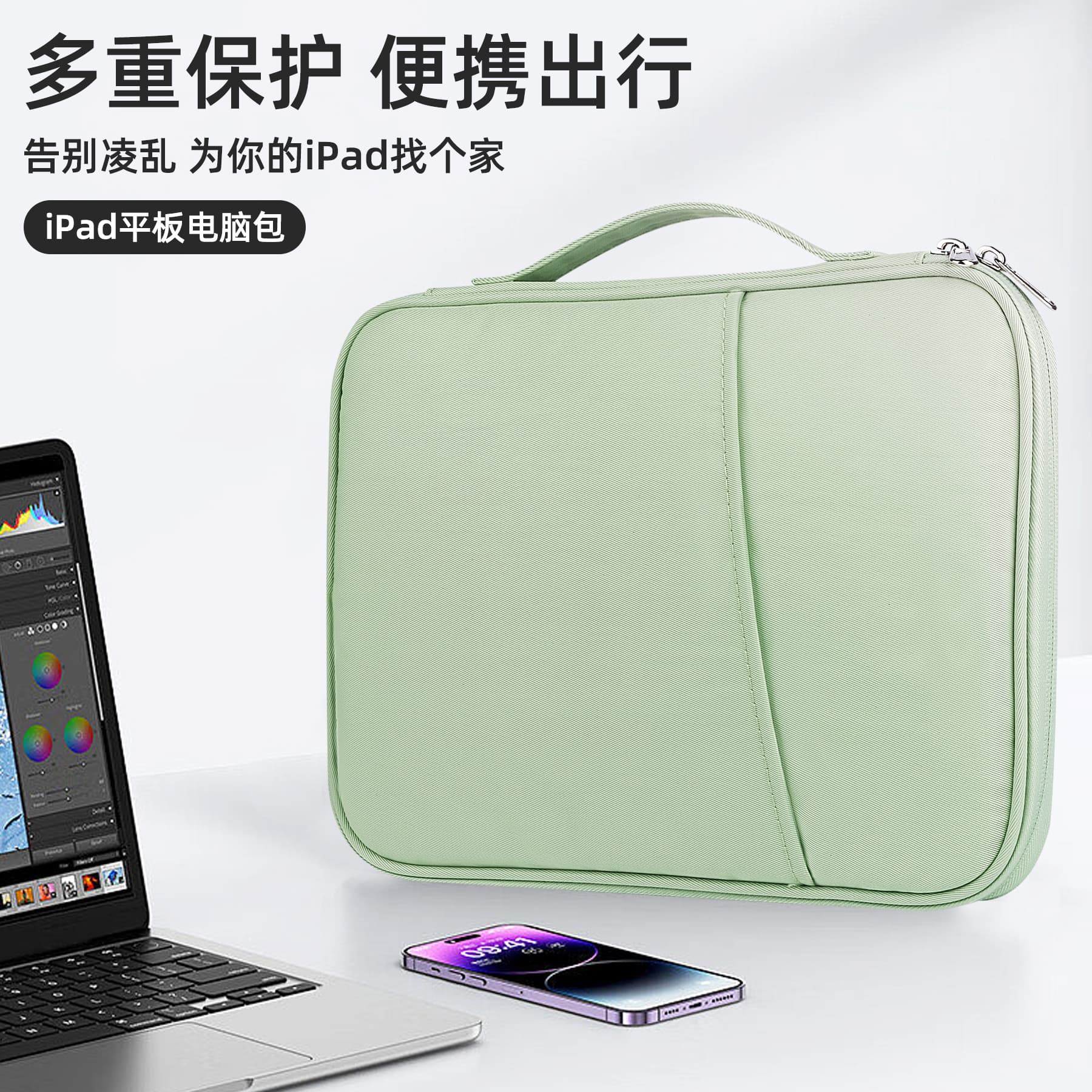 iPad Protective Case 12.9 Inch 10.8 Inch Tablet Storage Bag Handheld Computer Inner Sleeve Bag Tablet PC Carrying Case
