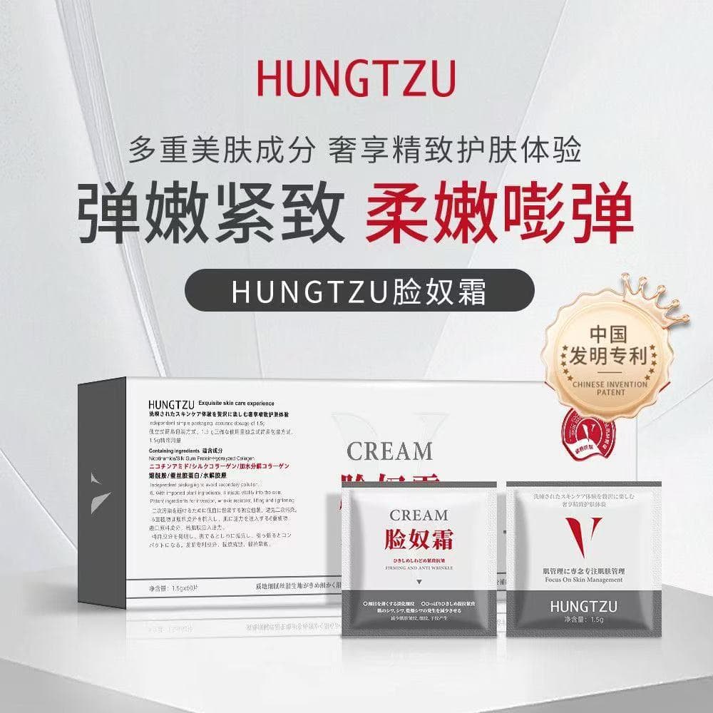 Red Face Cream Hungtzu Face Cream Firming Anti-Wrinkle Hydrating Moisturizing Brightening Bagged Face Cream