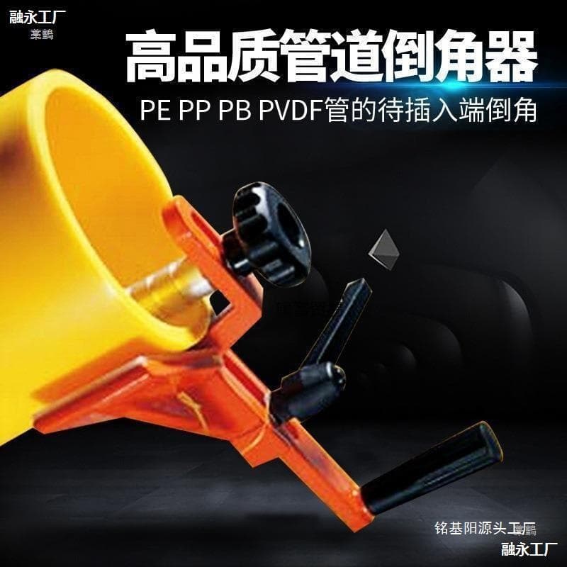 Pipe Outer Edge Chamfering Tool External Round Deburring Tube Beveling Machine Default Standard Material