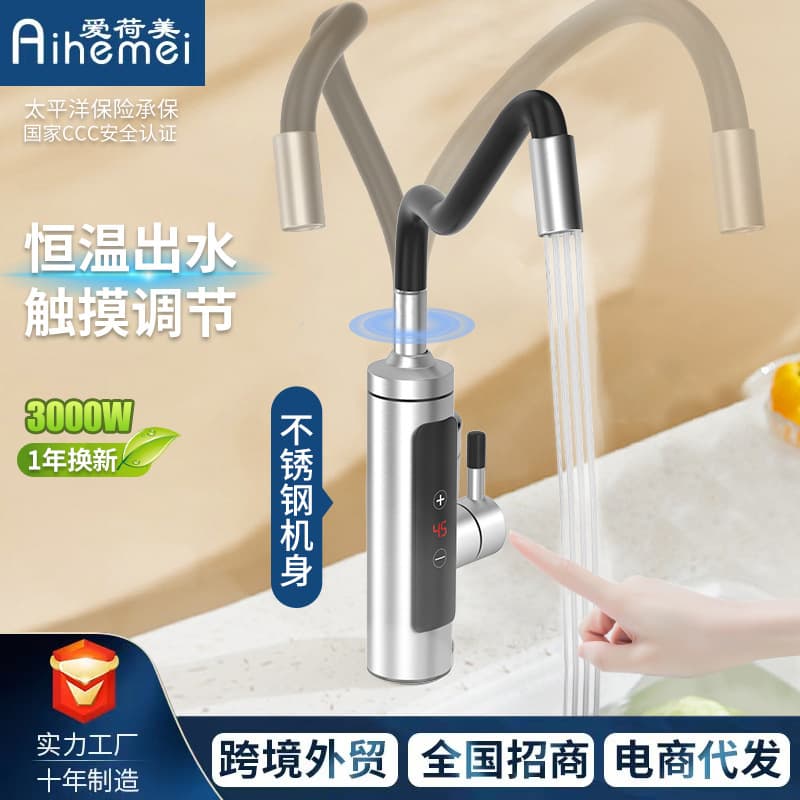 Export Household Bathroom Quick Heat Small Kitchen Heater, Instant Inverter Constant Temperature Stainless Steel Electric Faucet