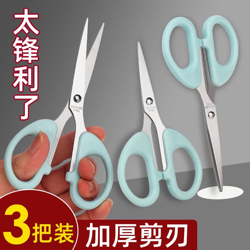 Small Scissors Thread Clippers, Small Size Durable Large Size Stainless Steel Elementary Student Handcraft Stationery Scissors, Pointed Office Household Use