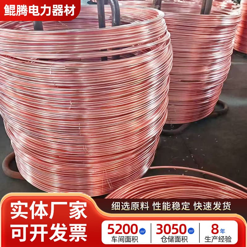 Copper-Clad Steel Round Ground Wire, Copper-Coated Steel Round Wire, Lightning Protection Grounding Material, Copper-Clad Steel Stranded Wire