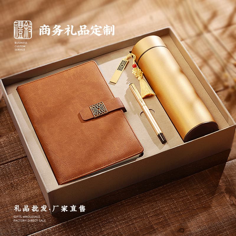 Chinese-style corporate gifts, business souvenirs with custom logo, practical high-end sets for events, conferences, clients and employees