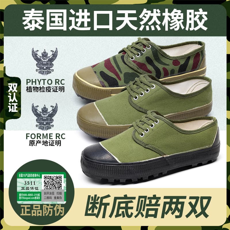 3511 Genuine Vintage Military Green Liberation Shoes for Labor and Farm Work, Wear-Resistant, Anti-Slip, Safety Yellow Sneakers for Men