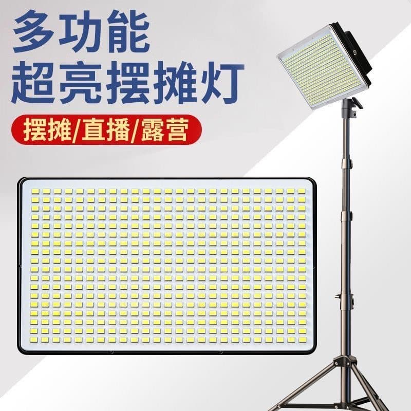 Portable LED Stall Night Market Light with Stand, Rechargeable Emergency Light, Fill Light, Long-Lasting Mobile Lighting