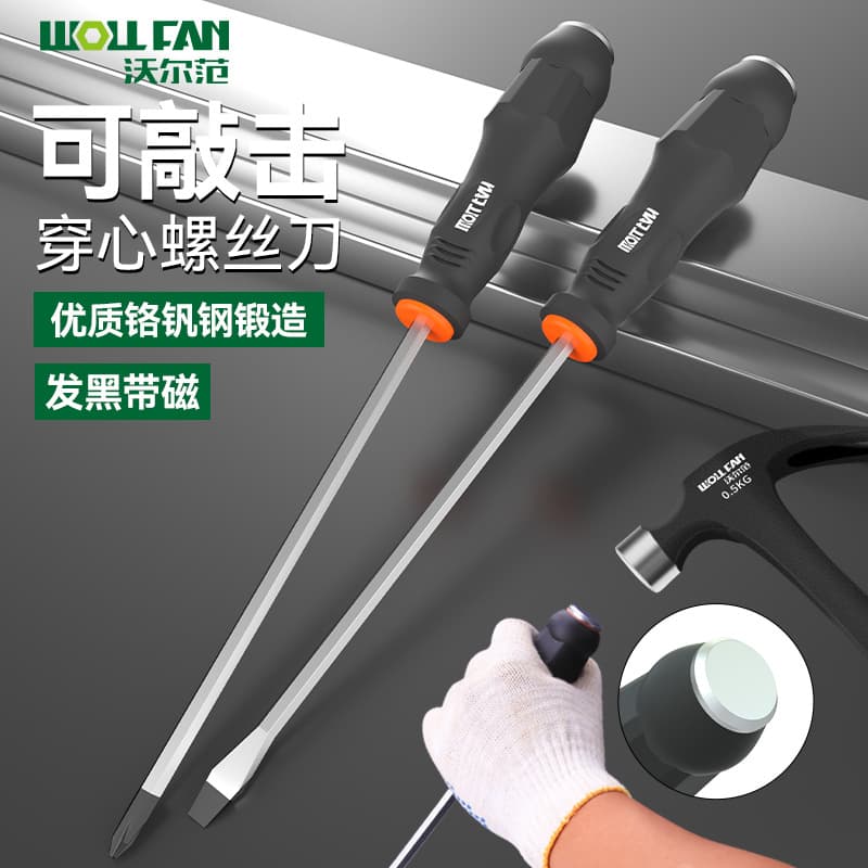 Industrial Grade High Hardness Phillips And Flat Head Screwdriver with Strong Magnet Impact Hammer Cross Bit Removal Tool